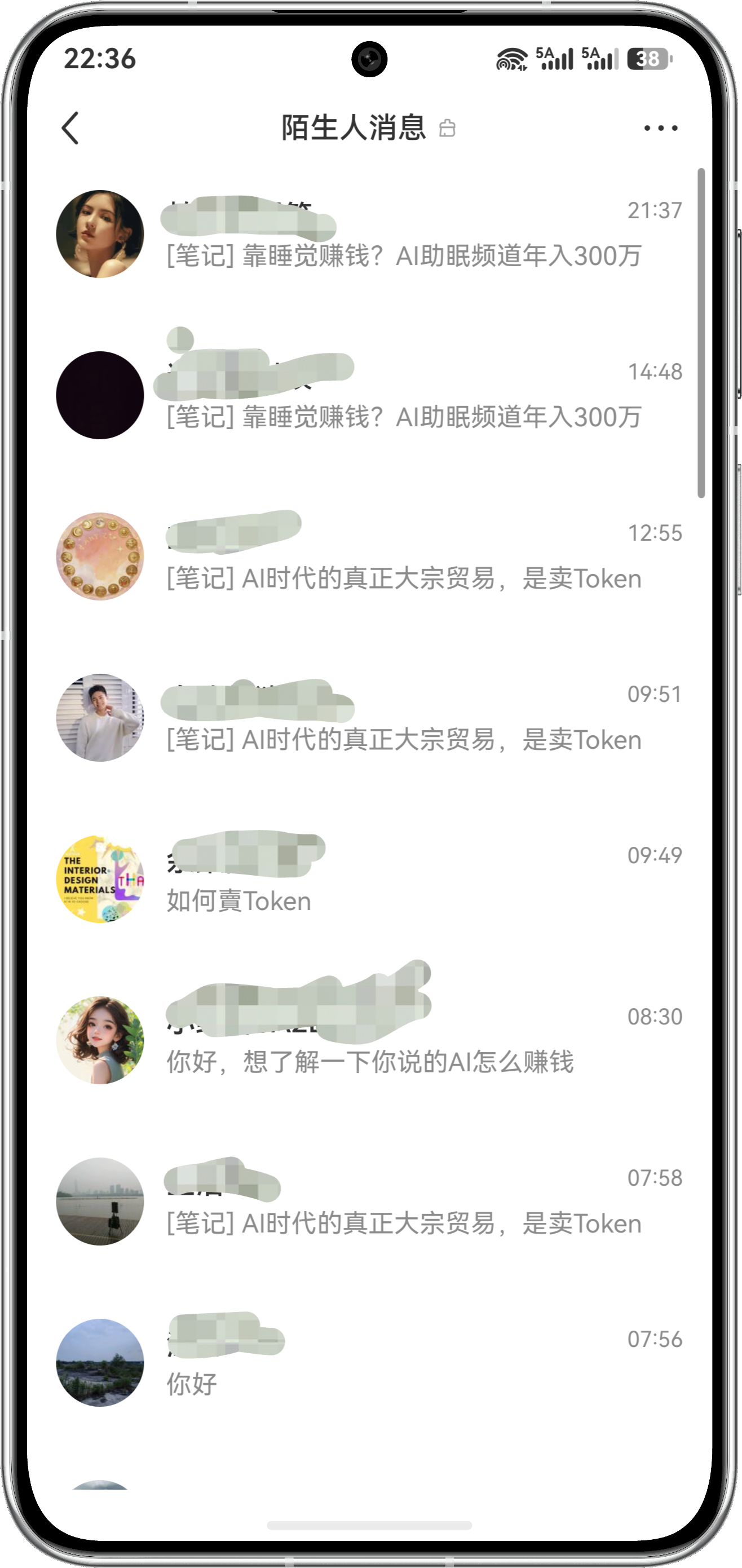 用户私信咨询：如何卖Token、AI怎么赚钱