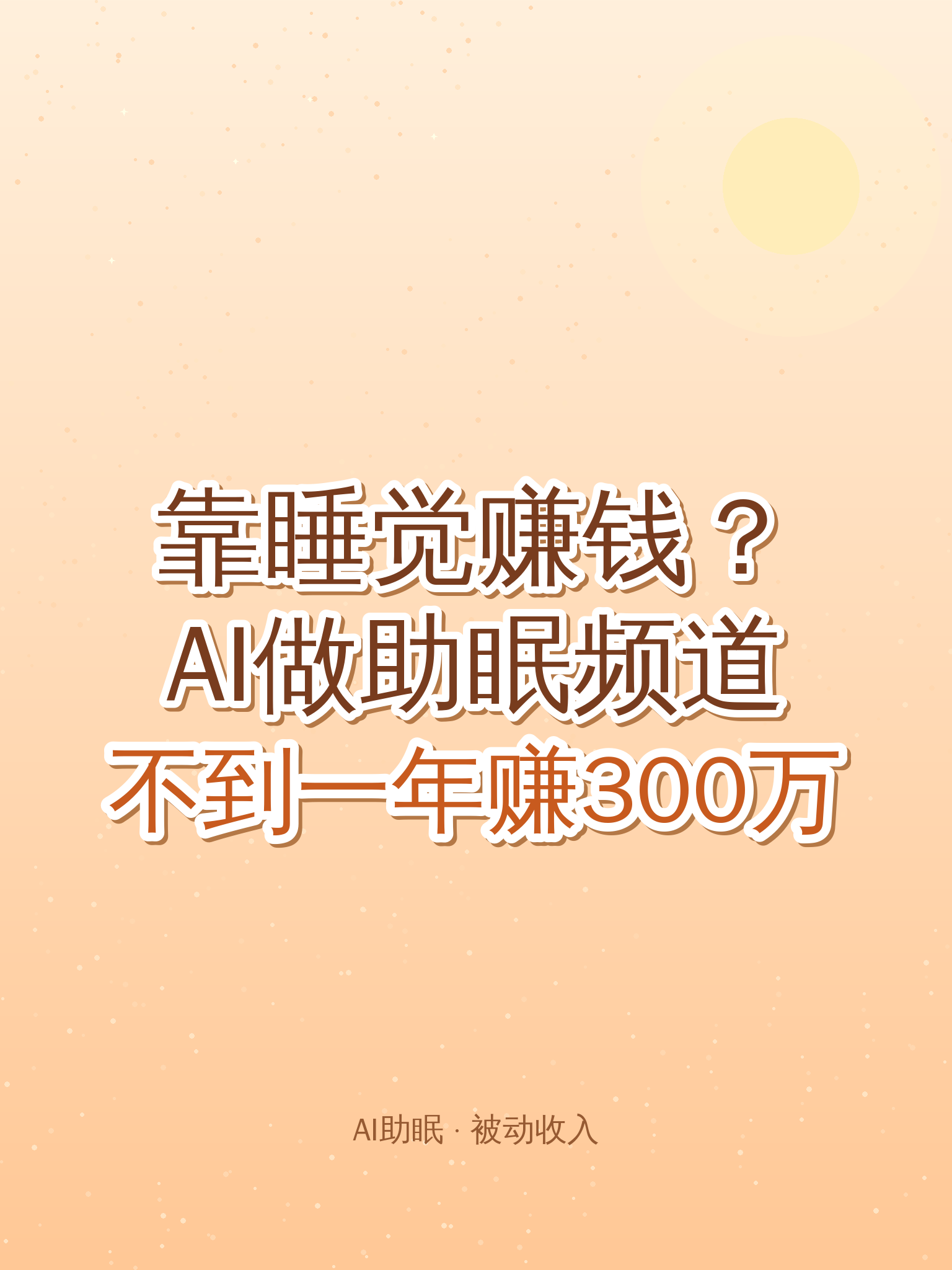 小红书图文1