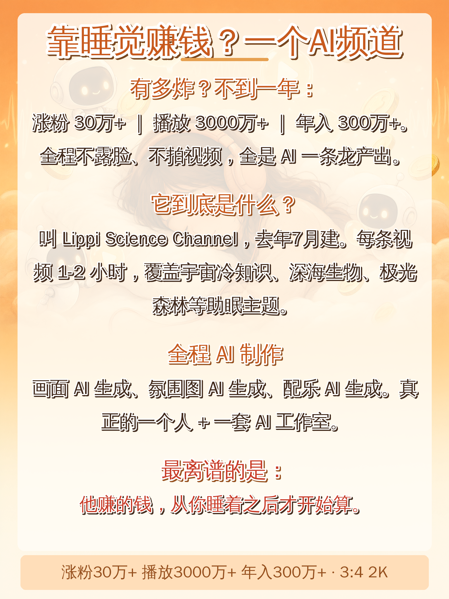 小红书图文2